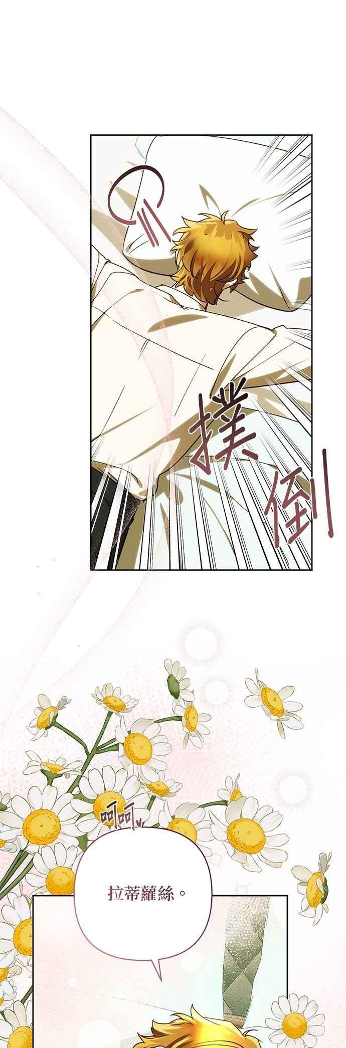 第184话 第17页