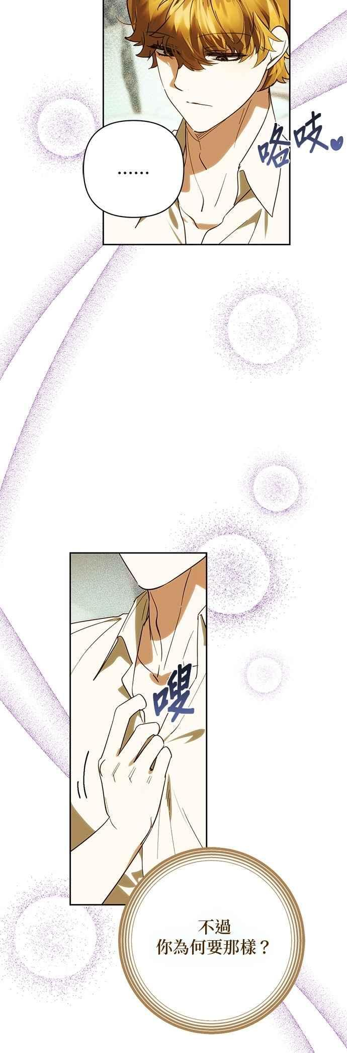 第184话 第21页