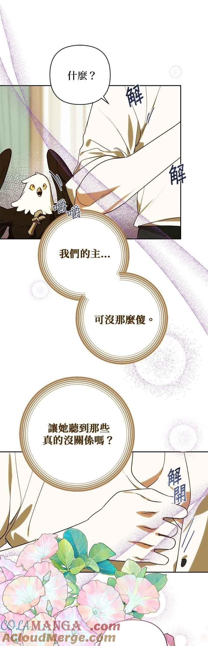 第184话 第22页