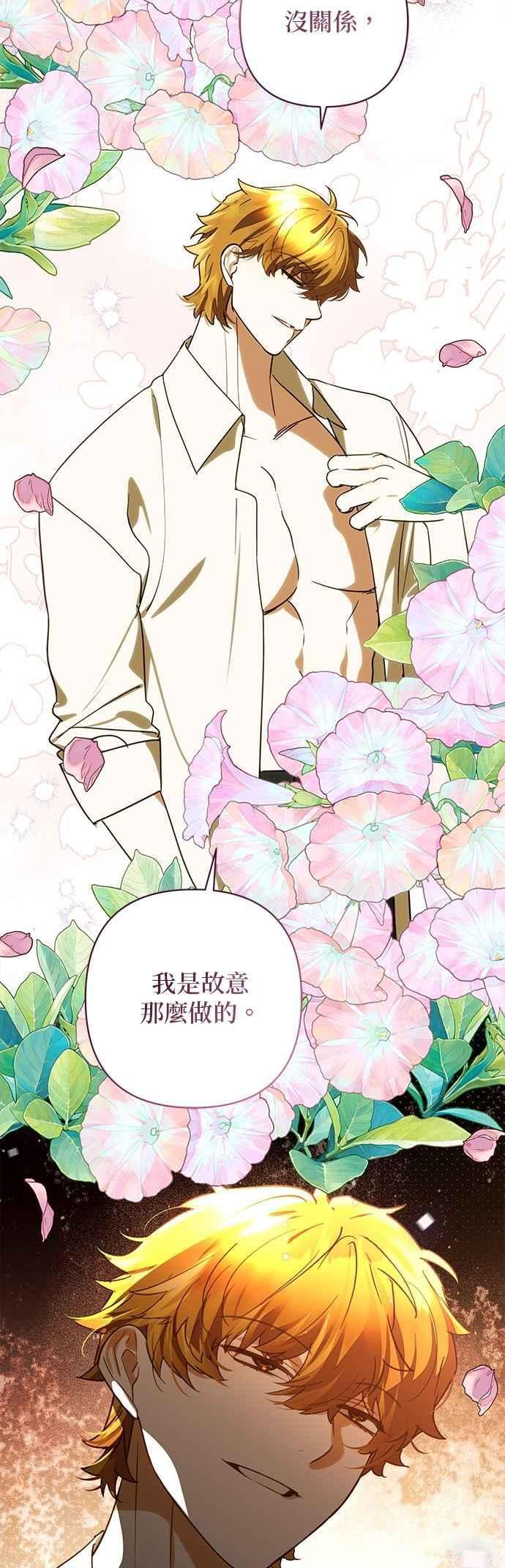 第184话 第23页