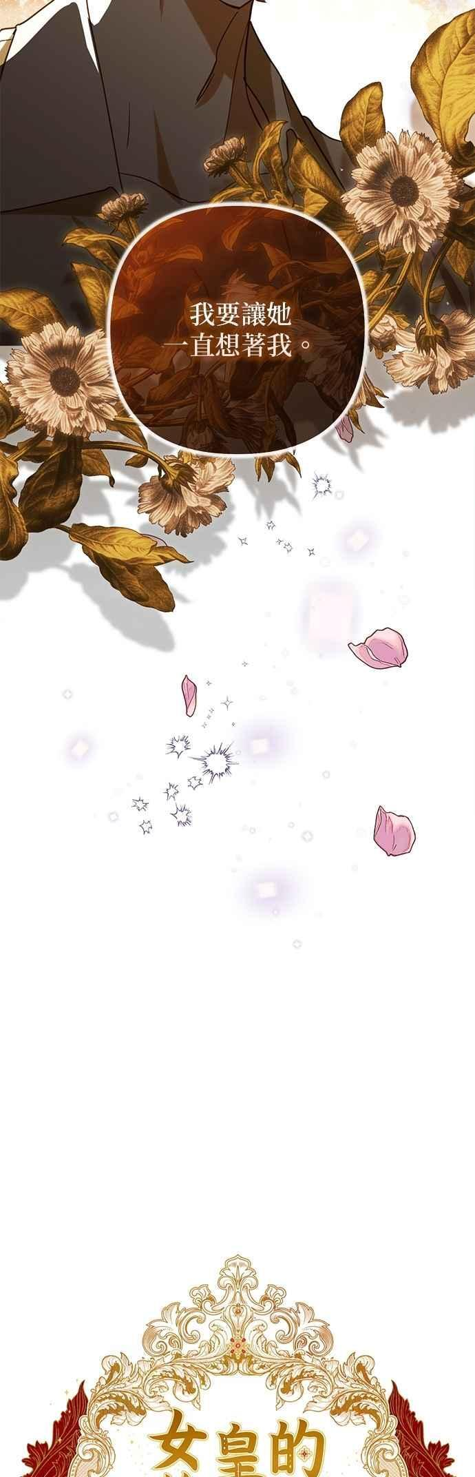 第184话 第24页