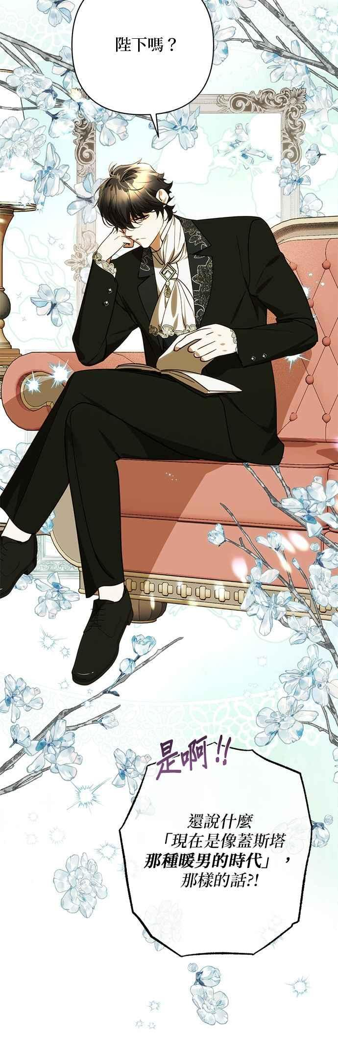 第184话 第26页