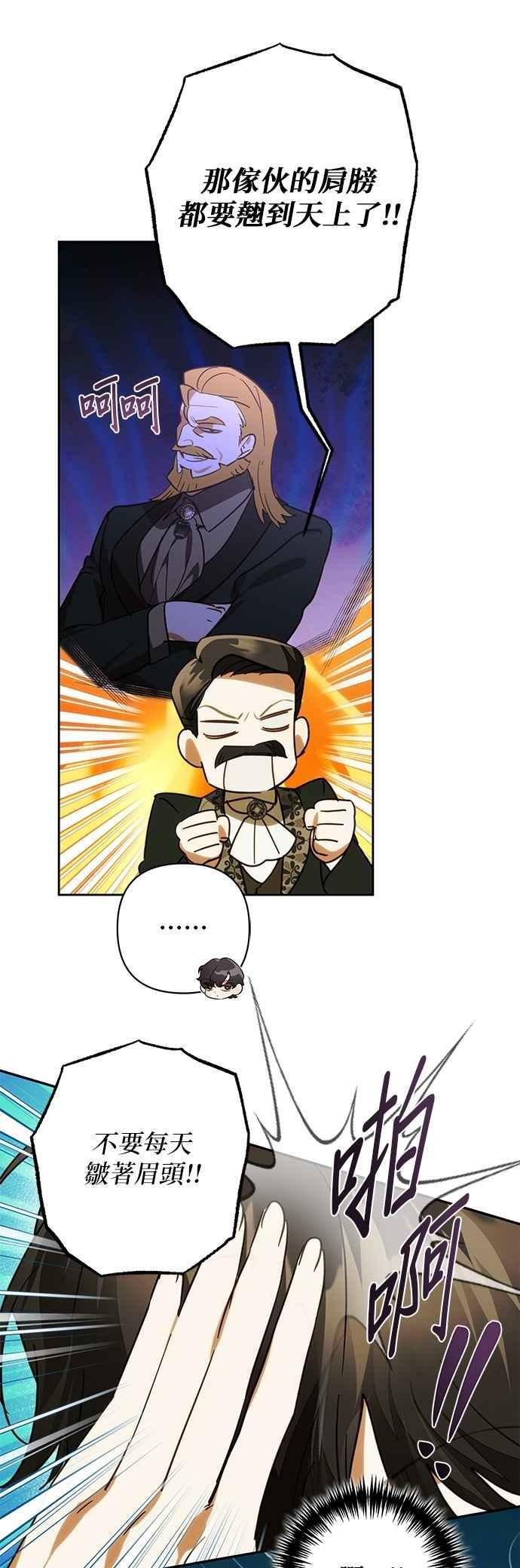 第184话 第27页