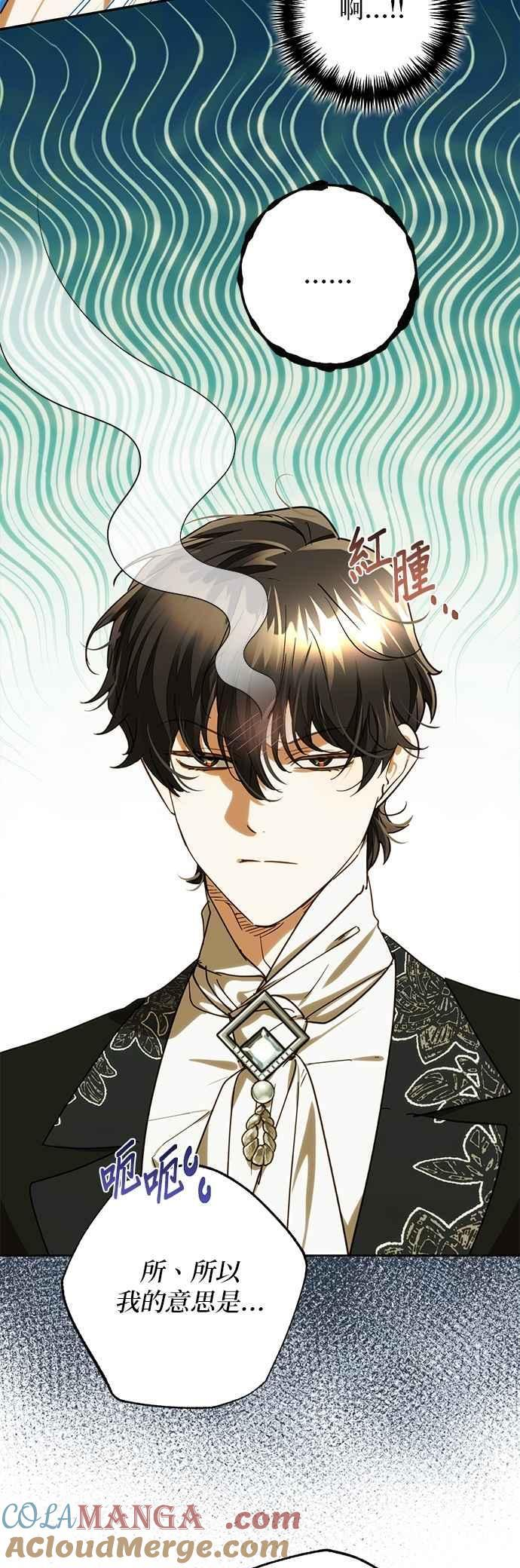 第184话 第28页