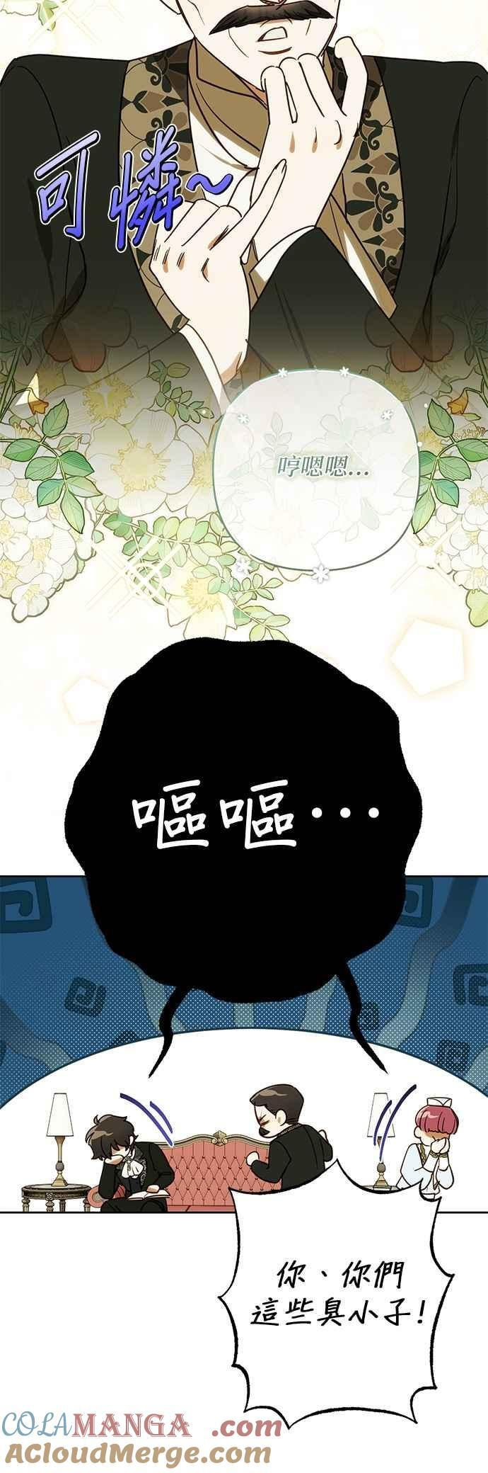 第184话 第31页