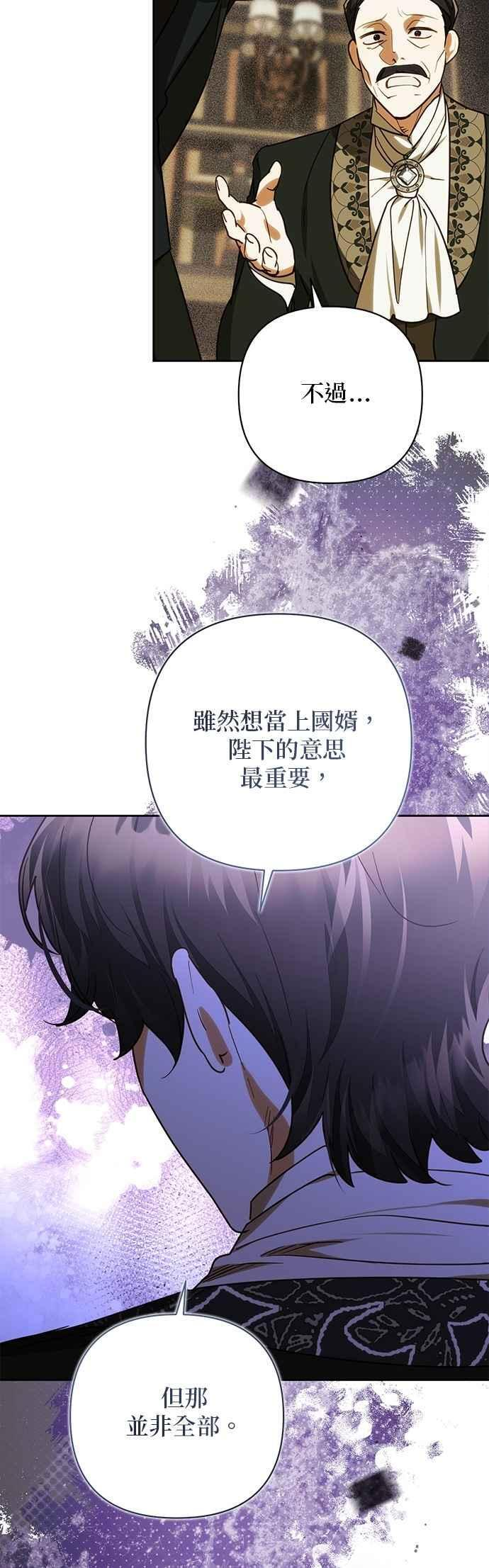 第184话 第33页