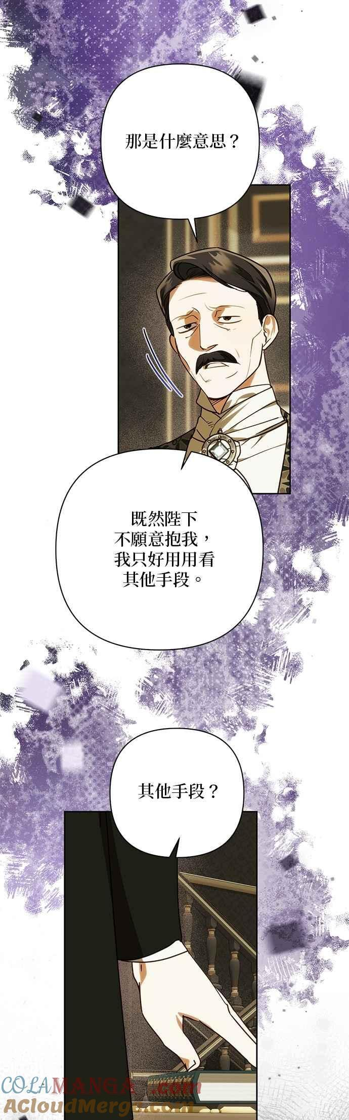 第184话 第34页