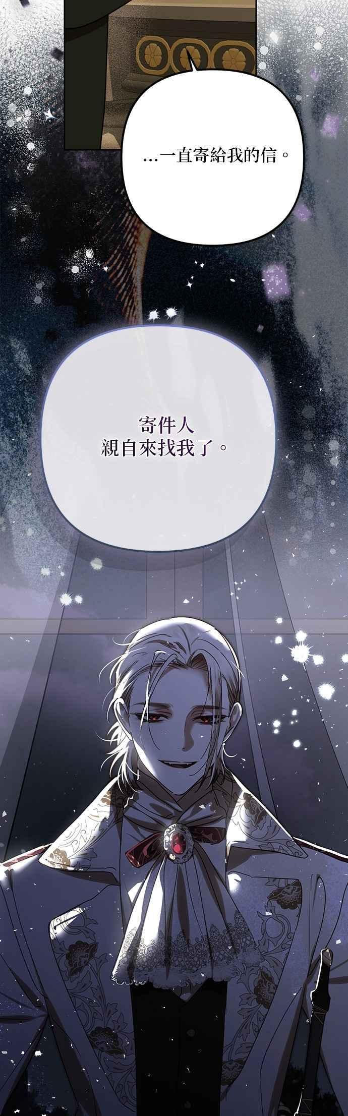 第184话 第35页