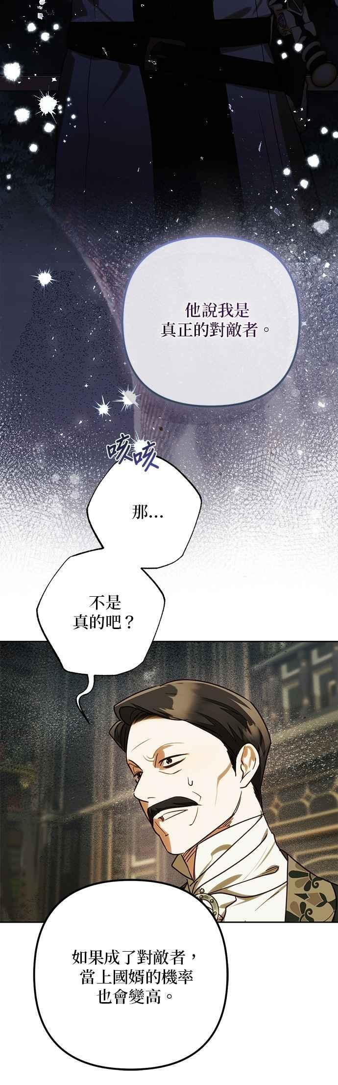 第184话 第36页