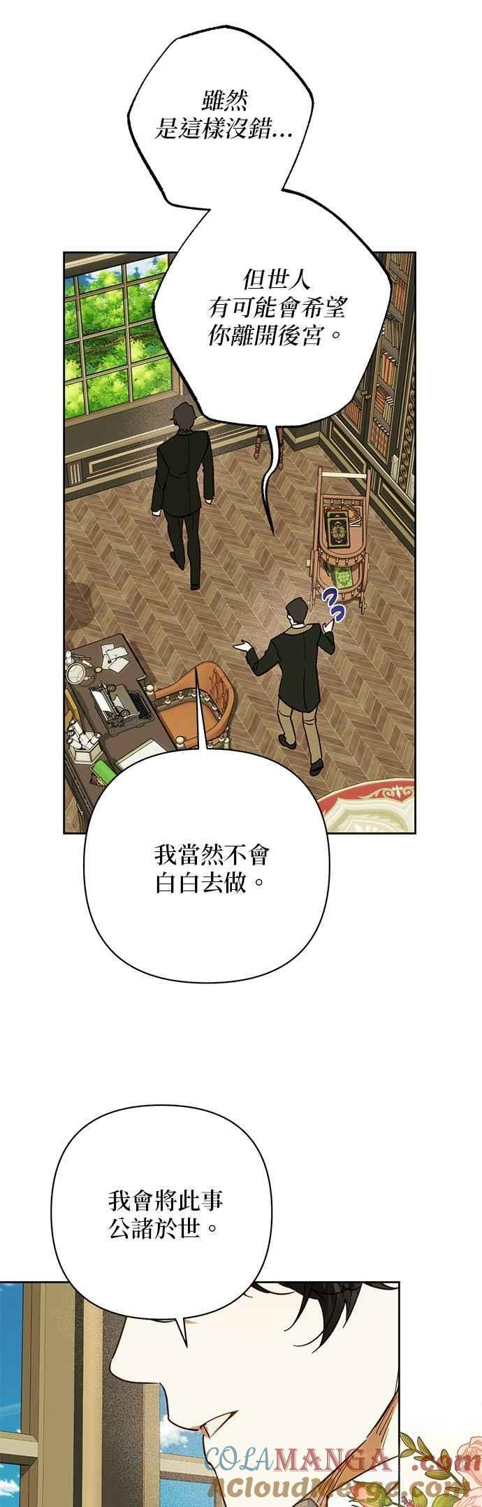 第184话 第37页