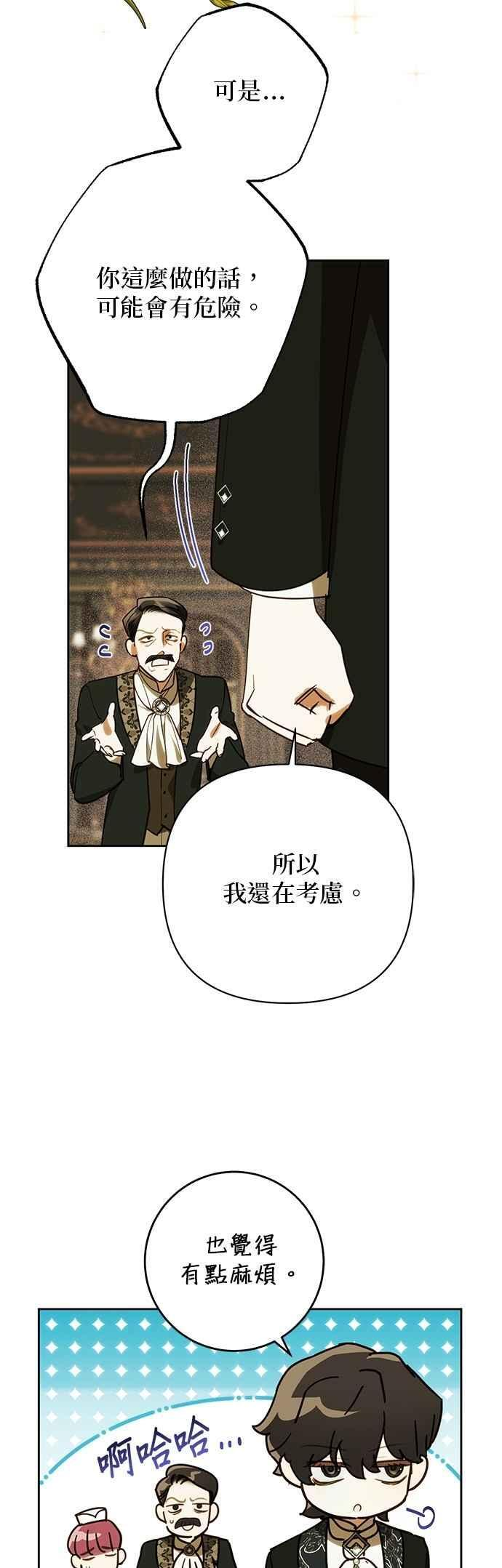 第184话 第39页