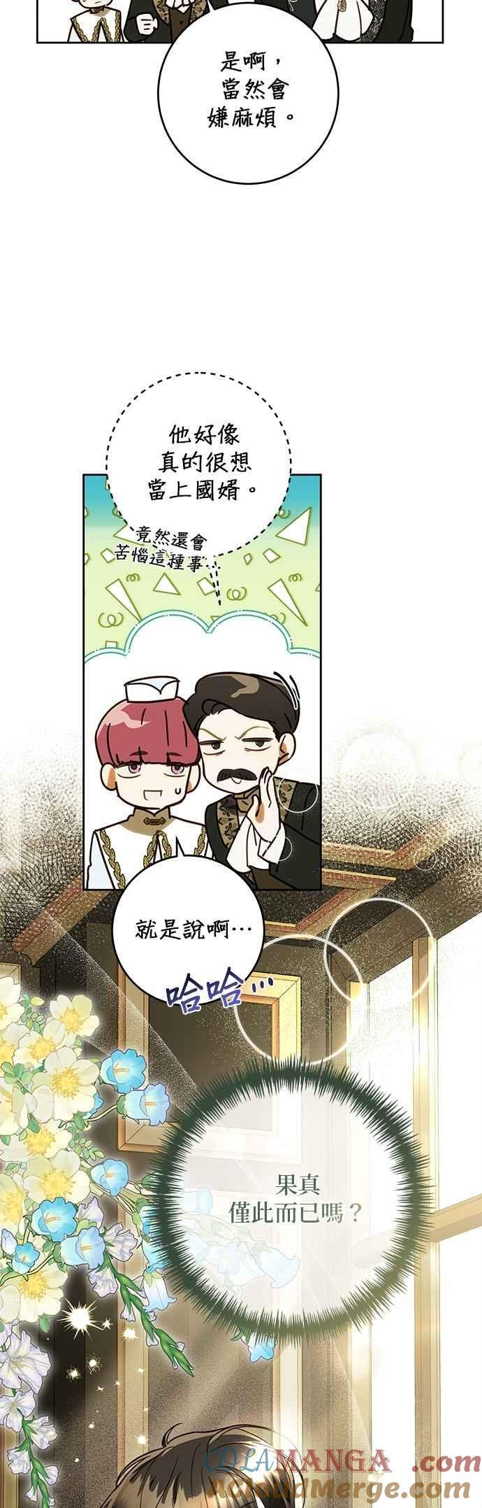 第184话 第40页