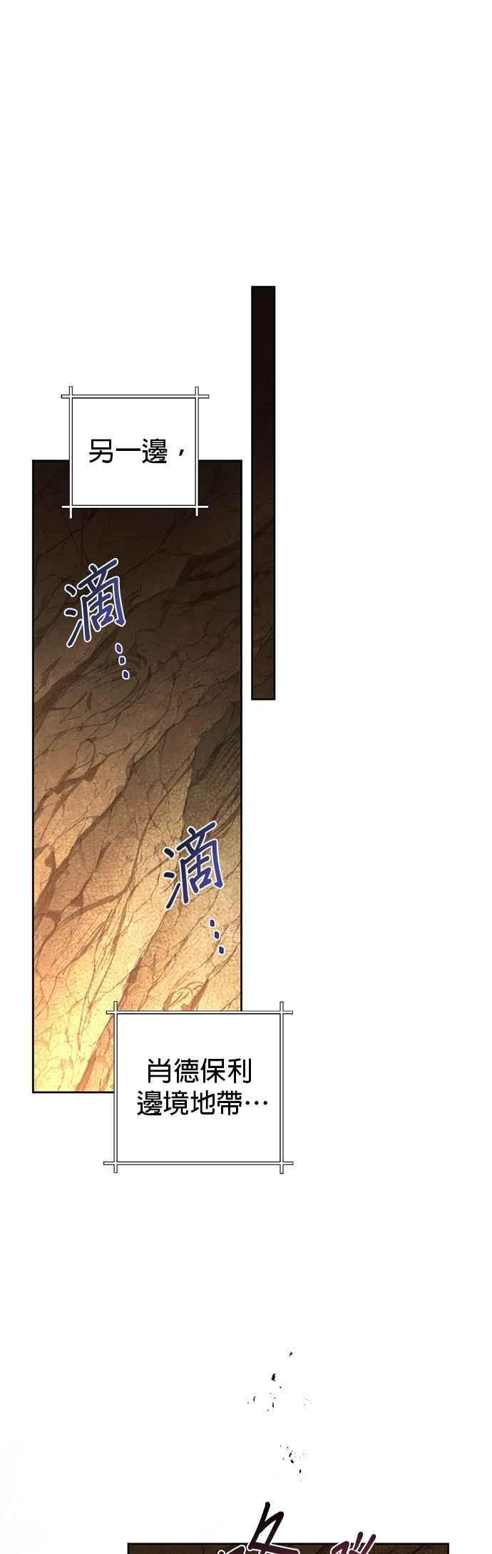 第184话 第42页