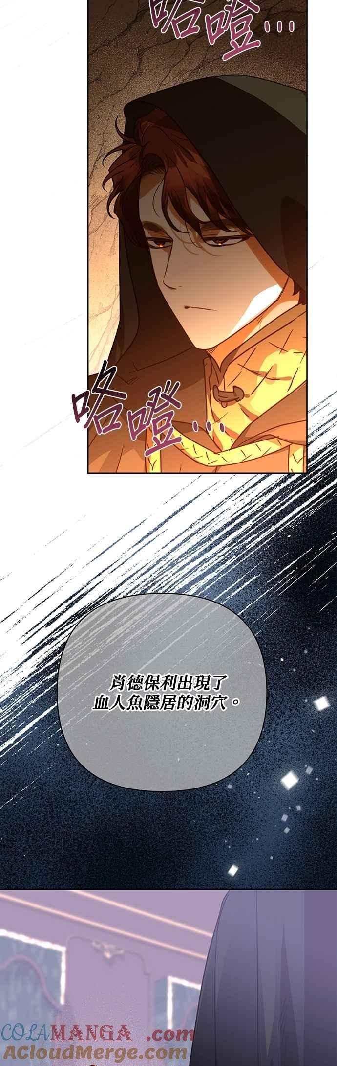 第184话 第43页