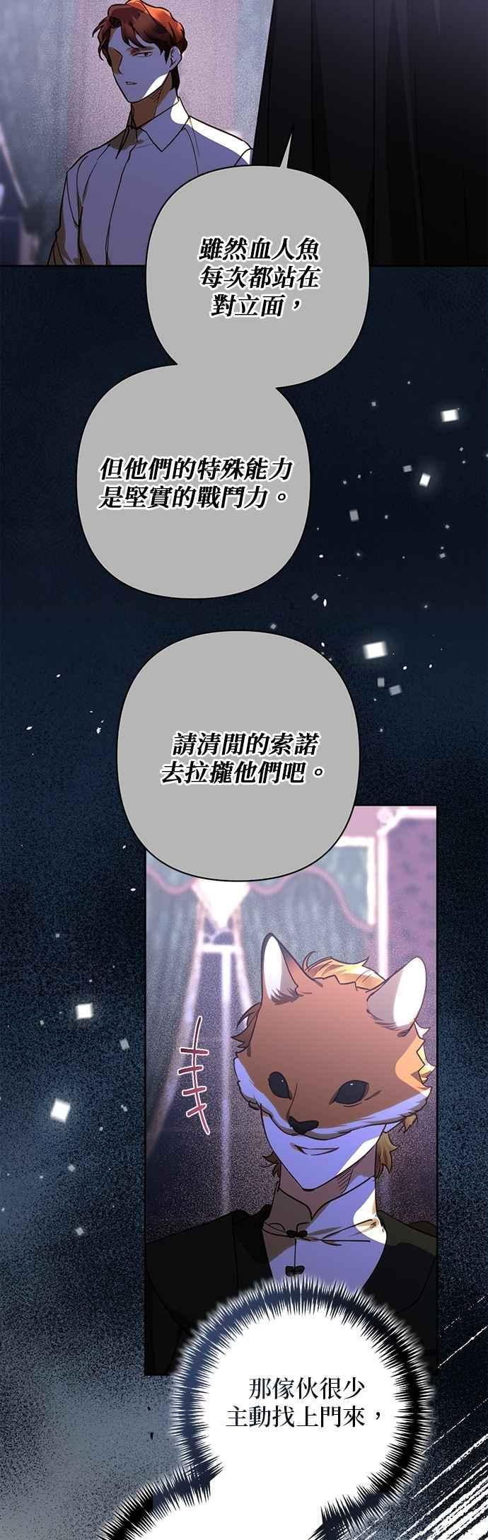 第184话 第44页