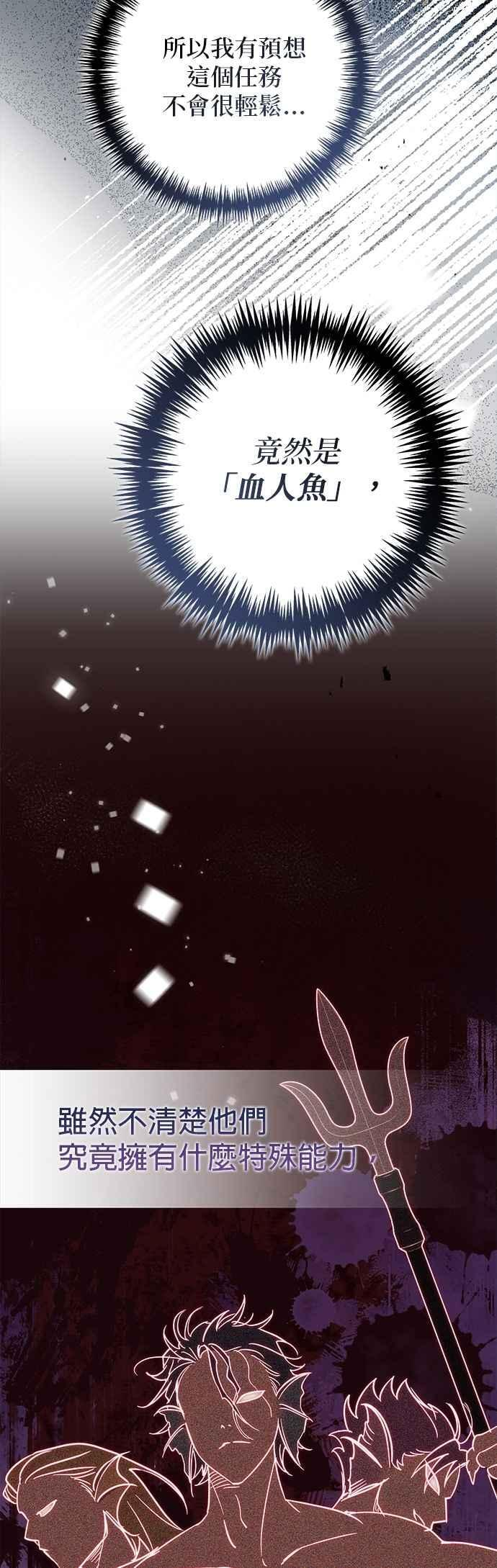 第184话 第45页