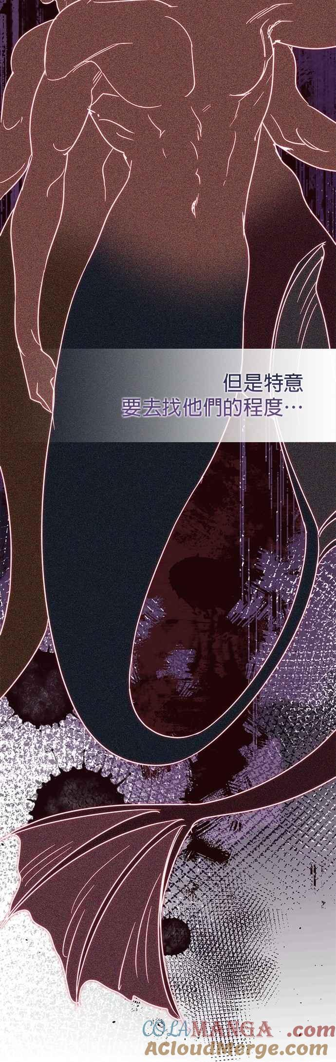 第184话 第46页
