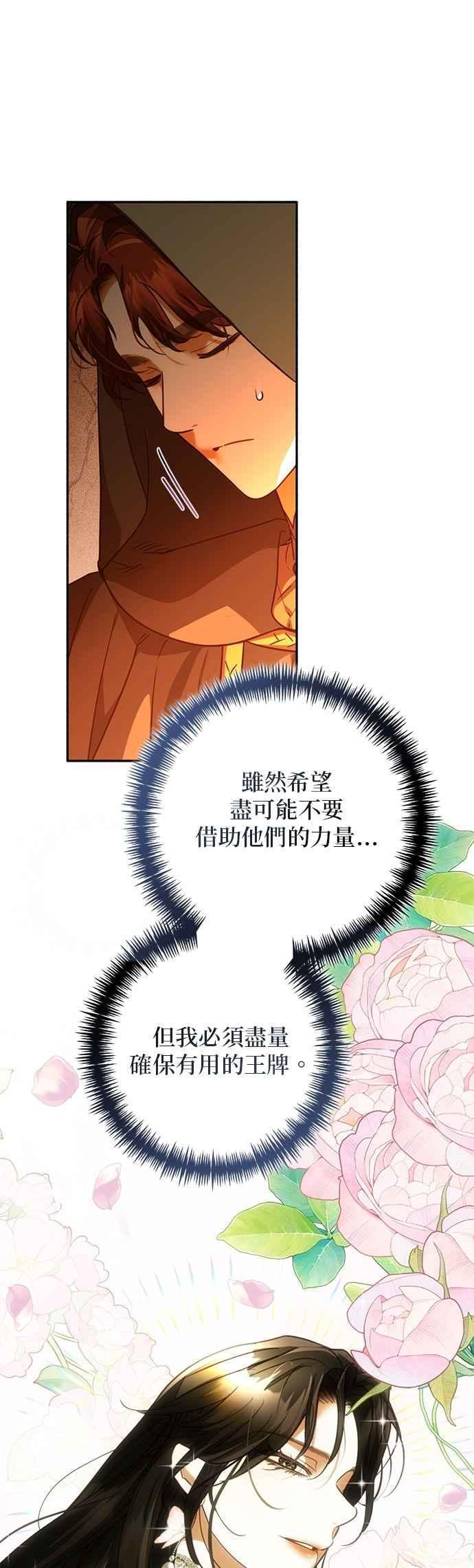 第184话 第47页