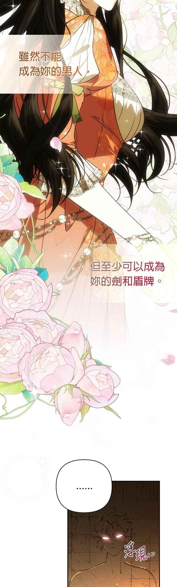 第184话 第48页