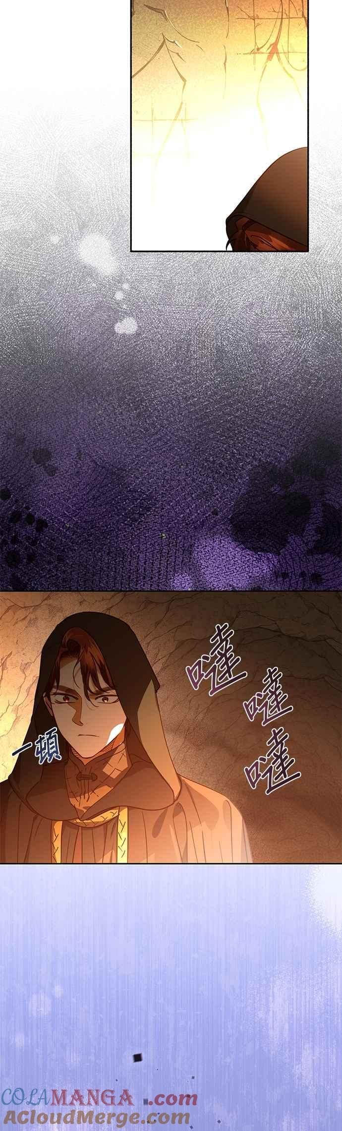 第184话 第49页