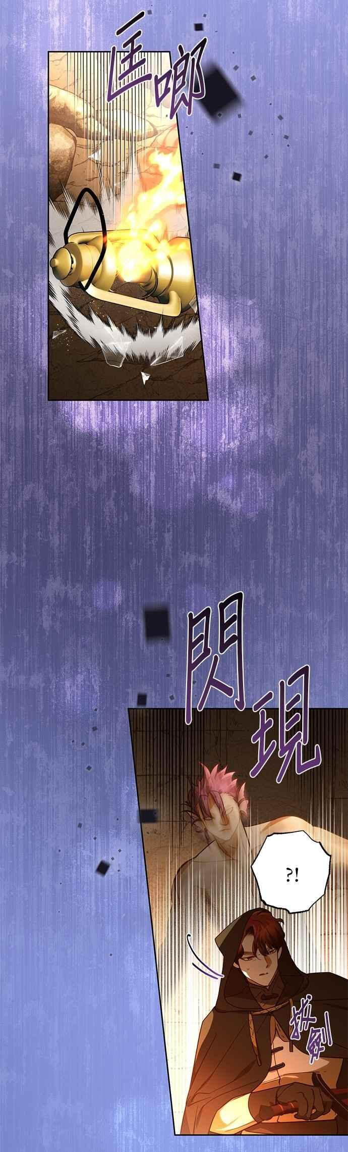 第184话 第50页