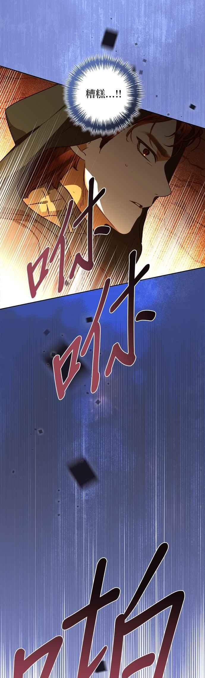 第184话 第51页