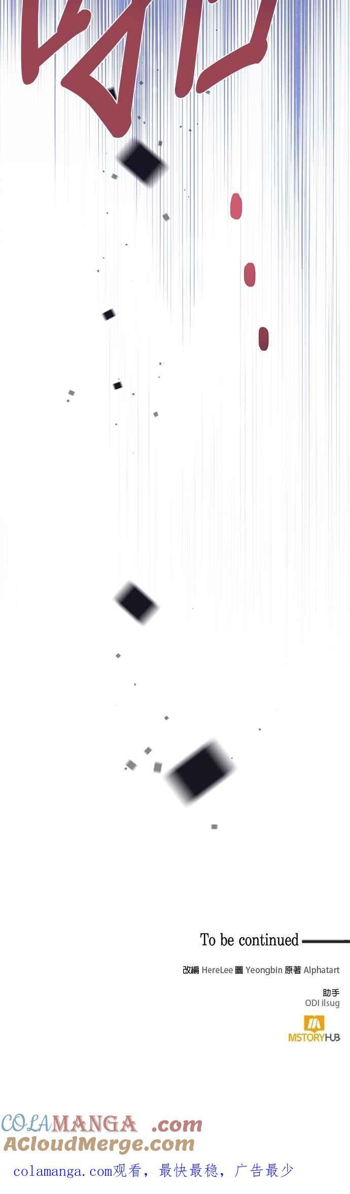 第184话 第52页