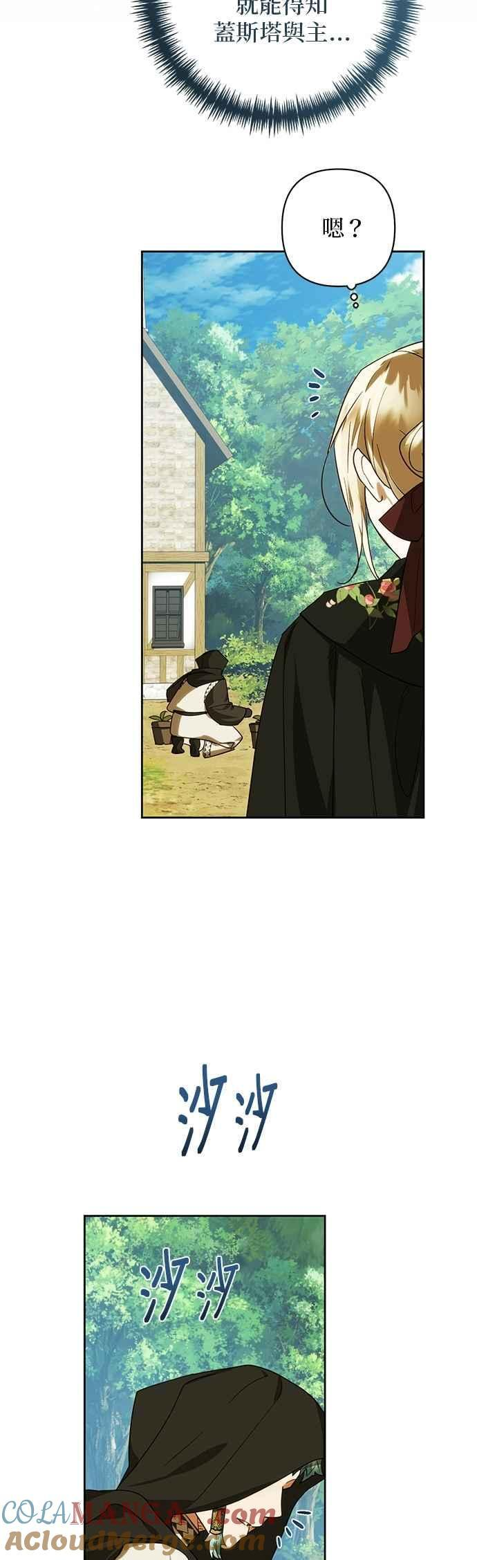 第185话 第4页
