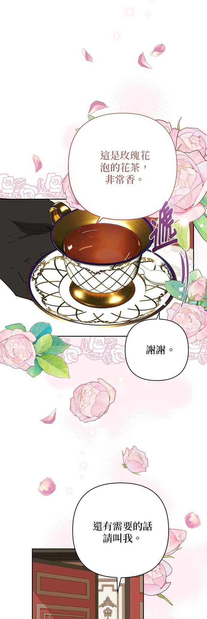 第185话 第14页