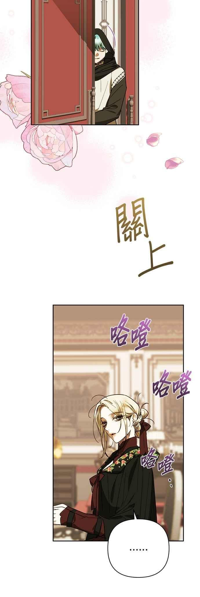第185话 第15页