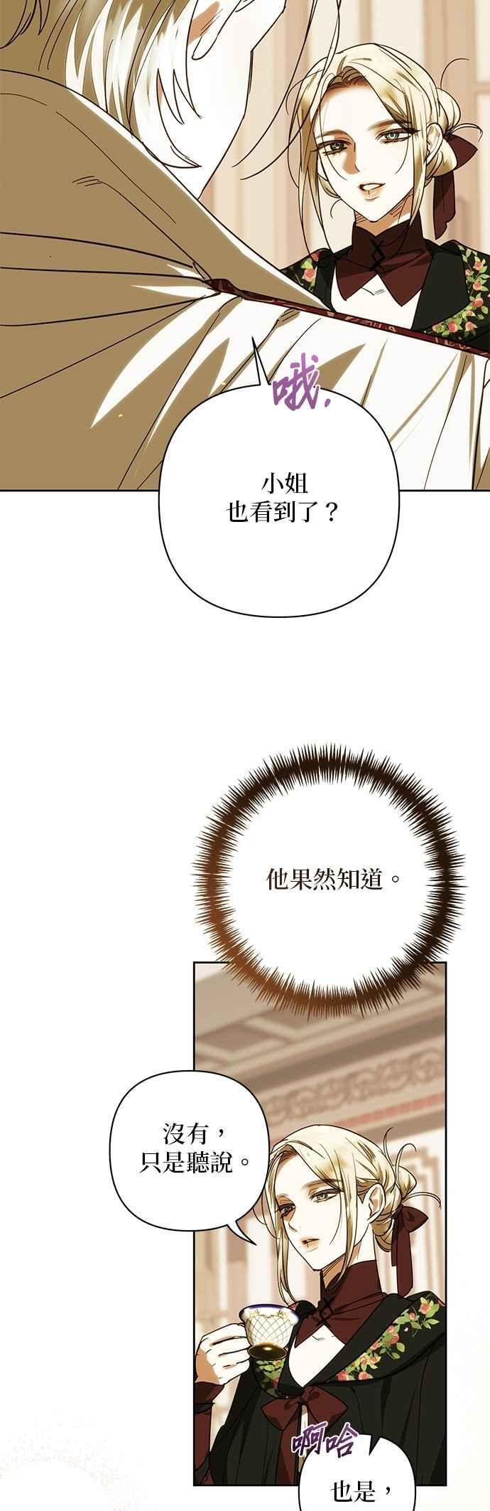 第185话 第17页