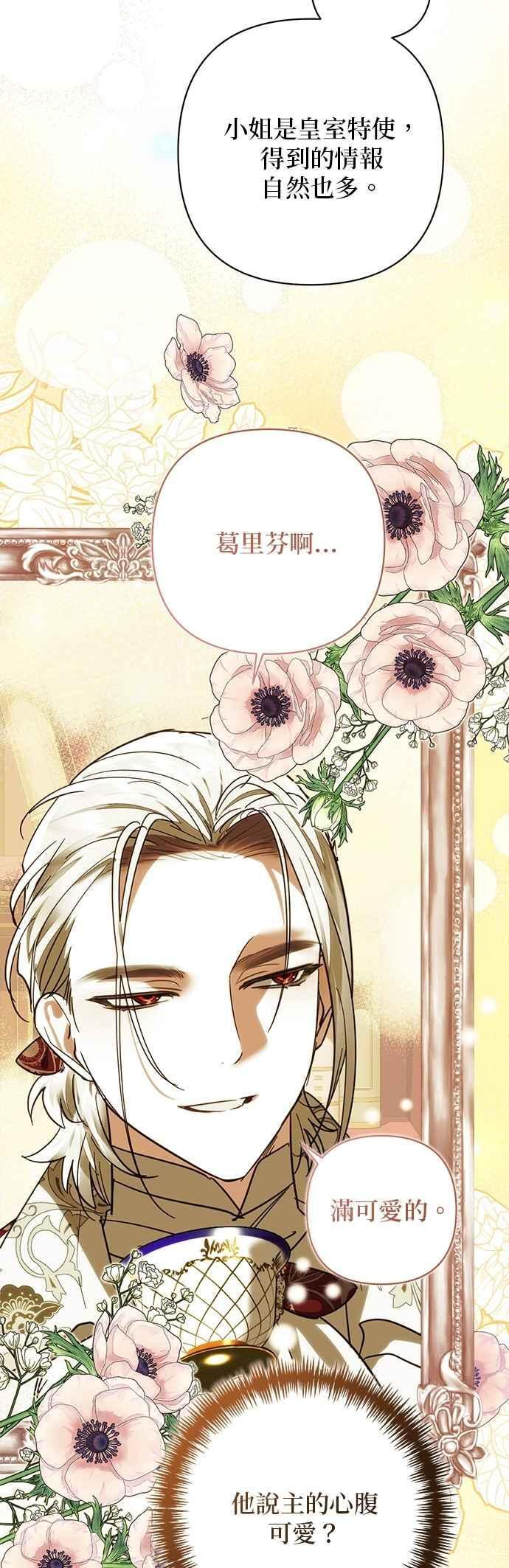 第185话 第18页