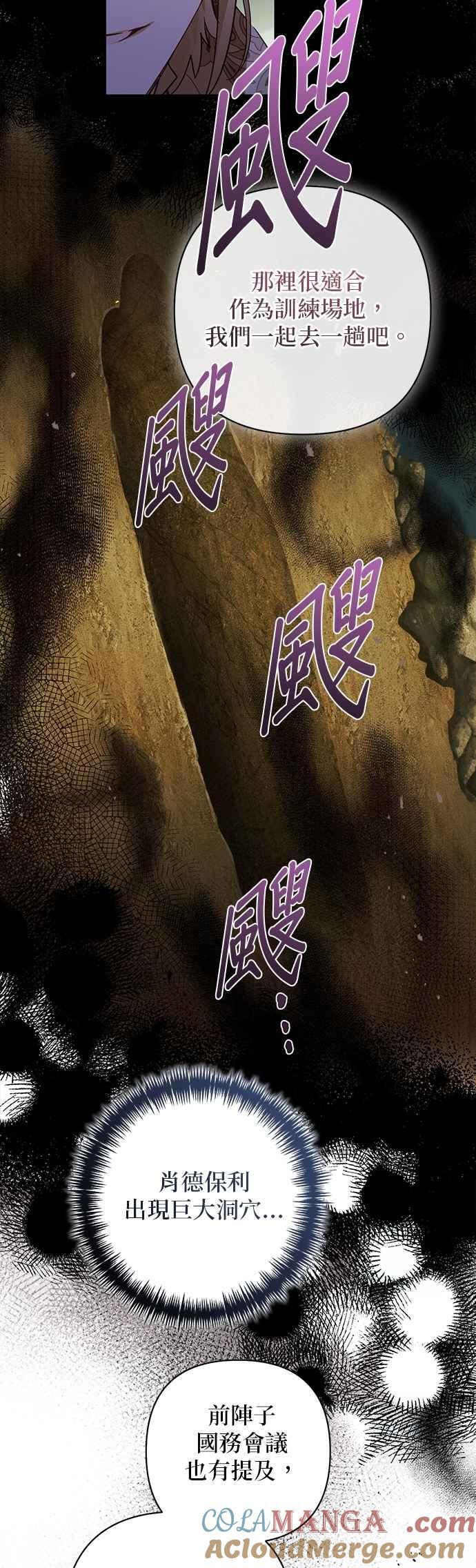 第185话 第22页