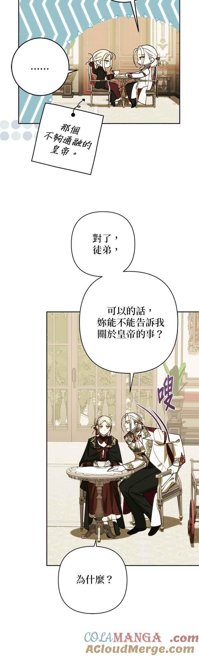 第185话 第25页