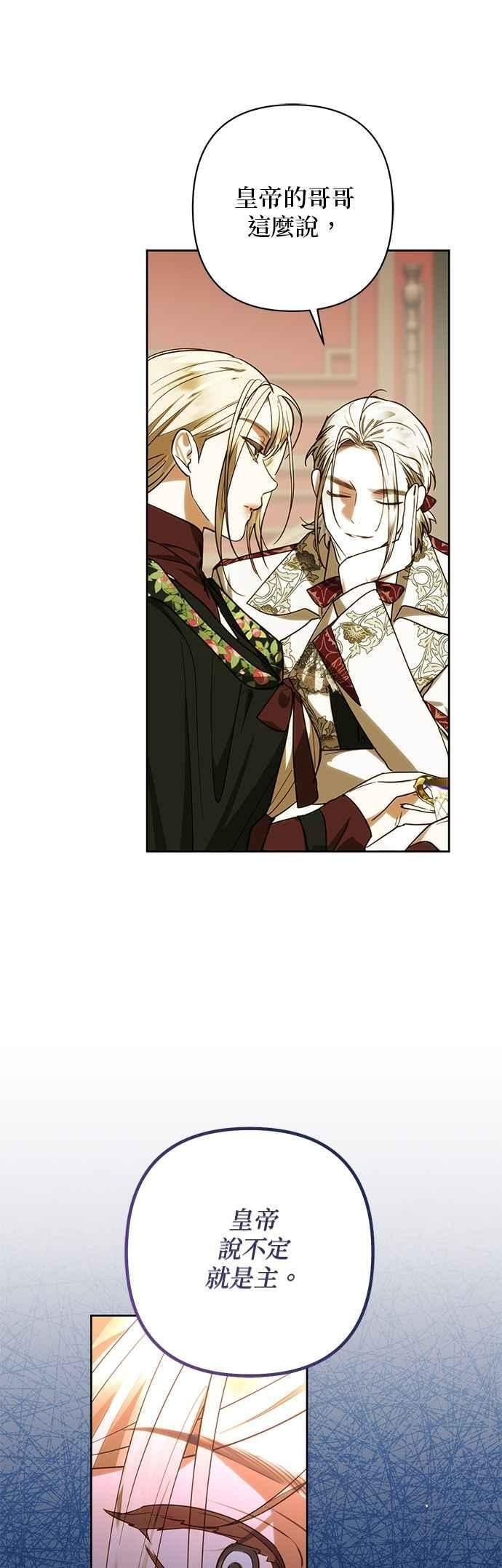 第185话 第26页