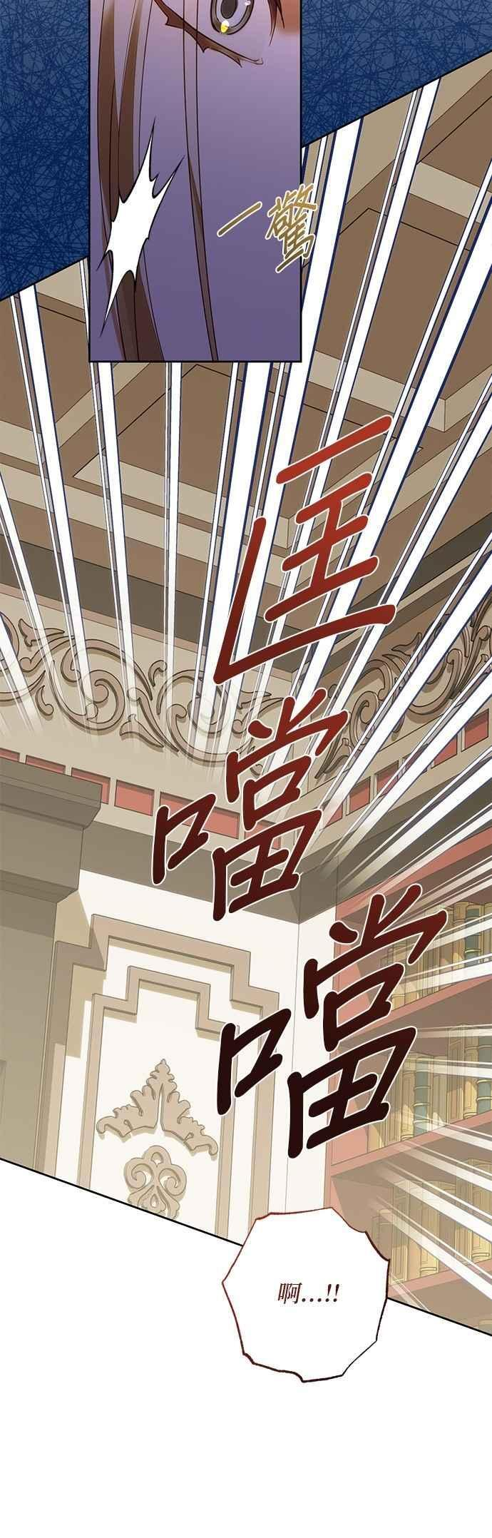 第185话 第27页