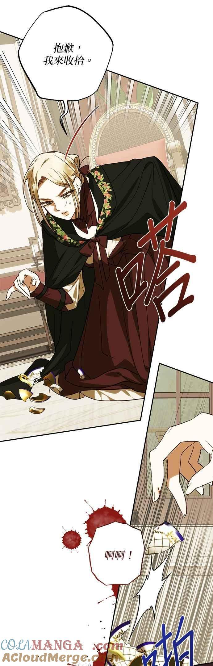 第185话 第28页