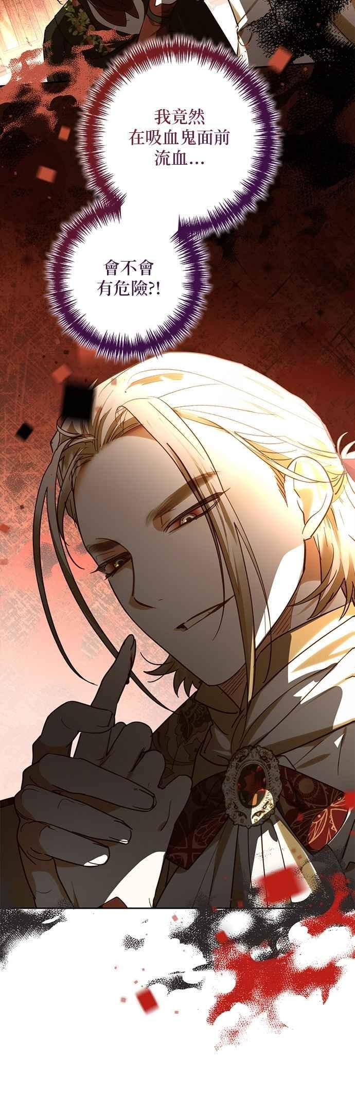 第185话 第30页