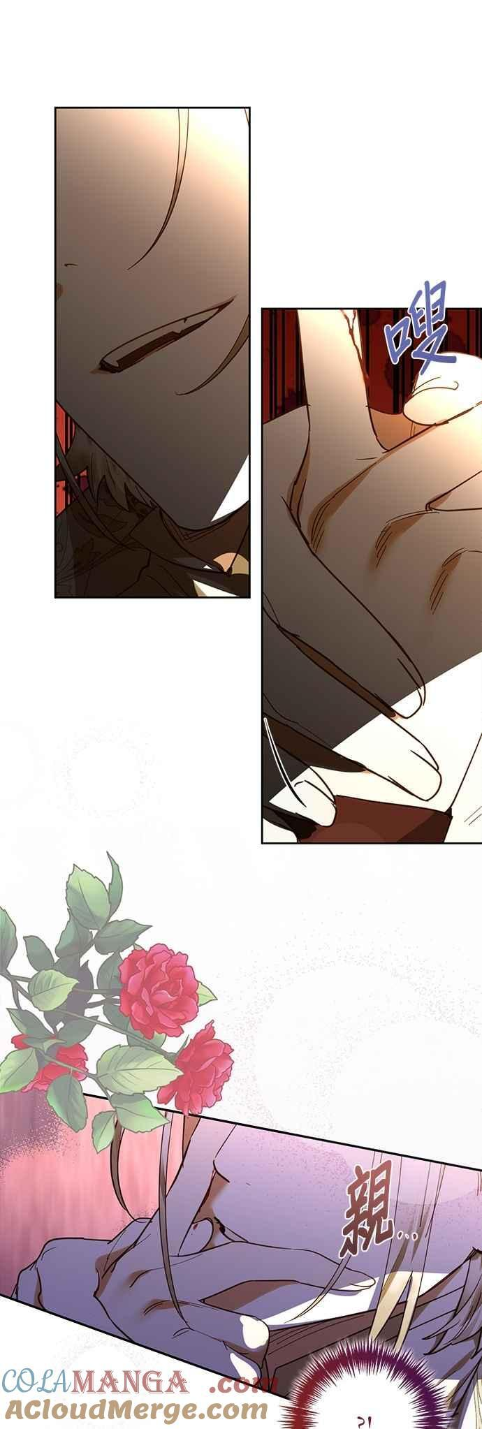 第185话 第31页