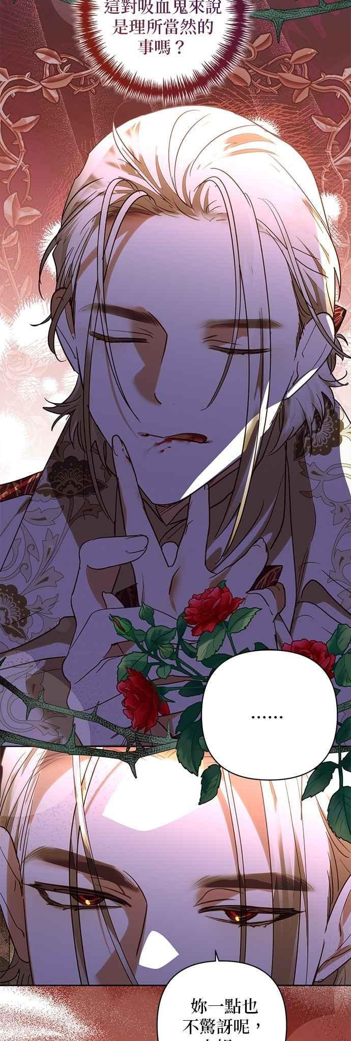第185话 第33页