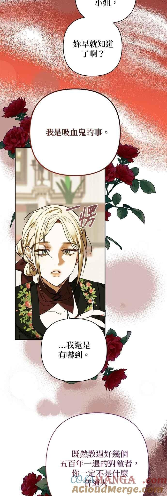 第185话 第34页