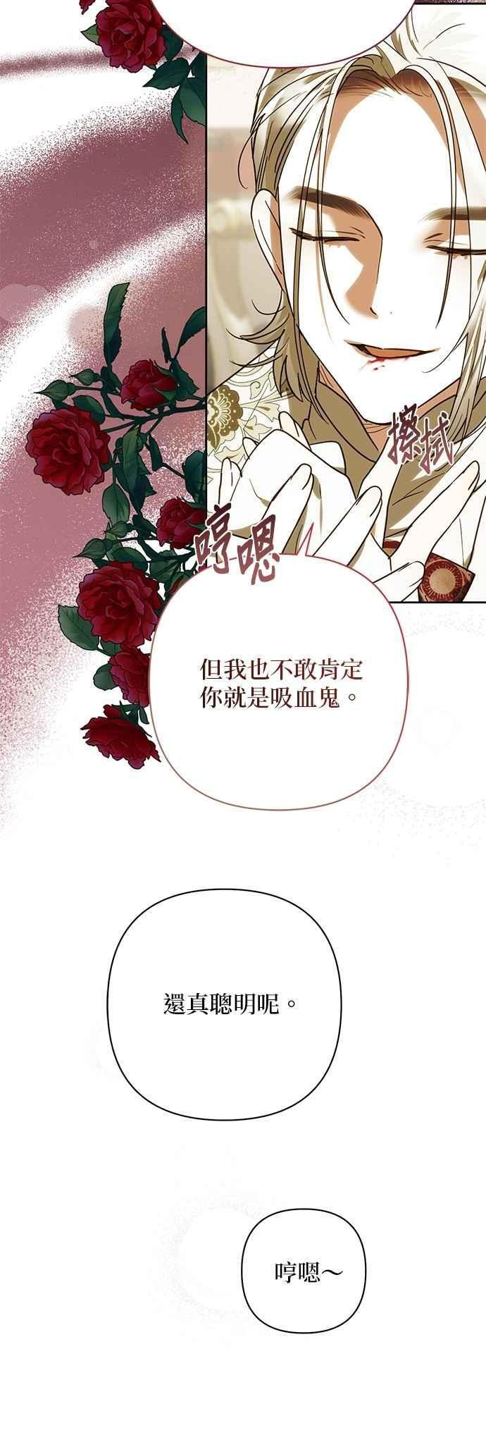 第185话 第35页