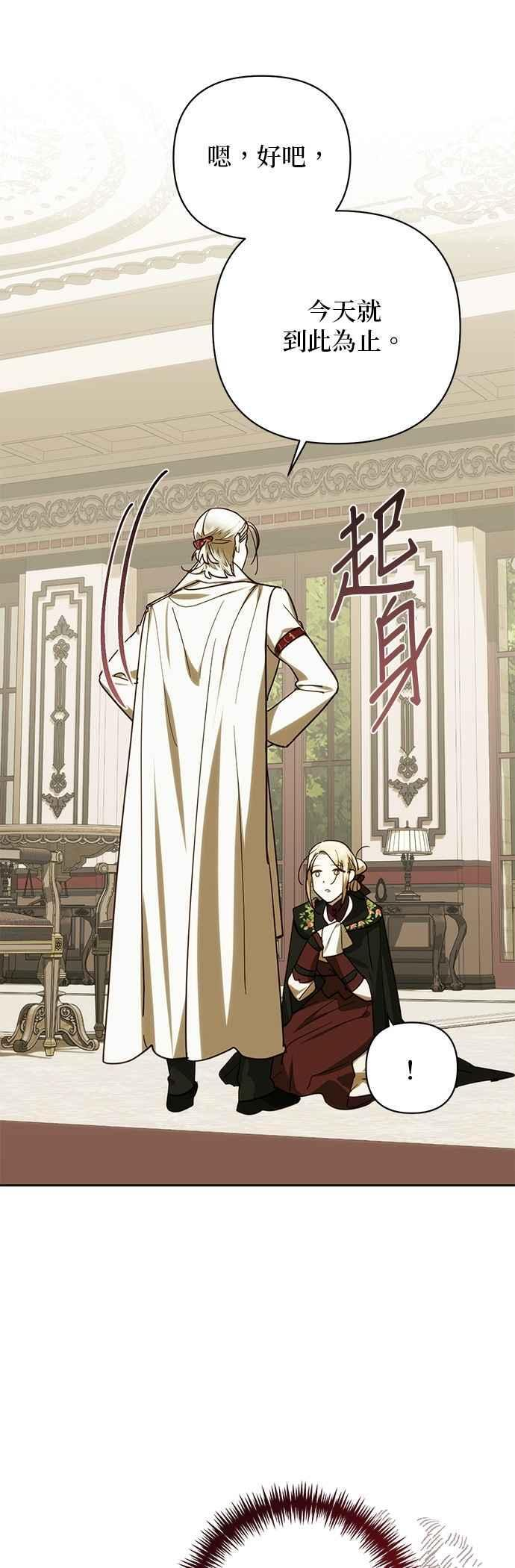 第185话 第36页