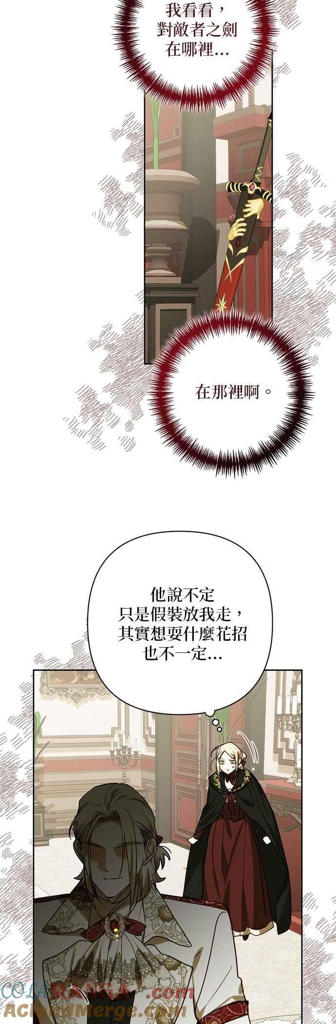 第185话 第37页