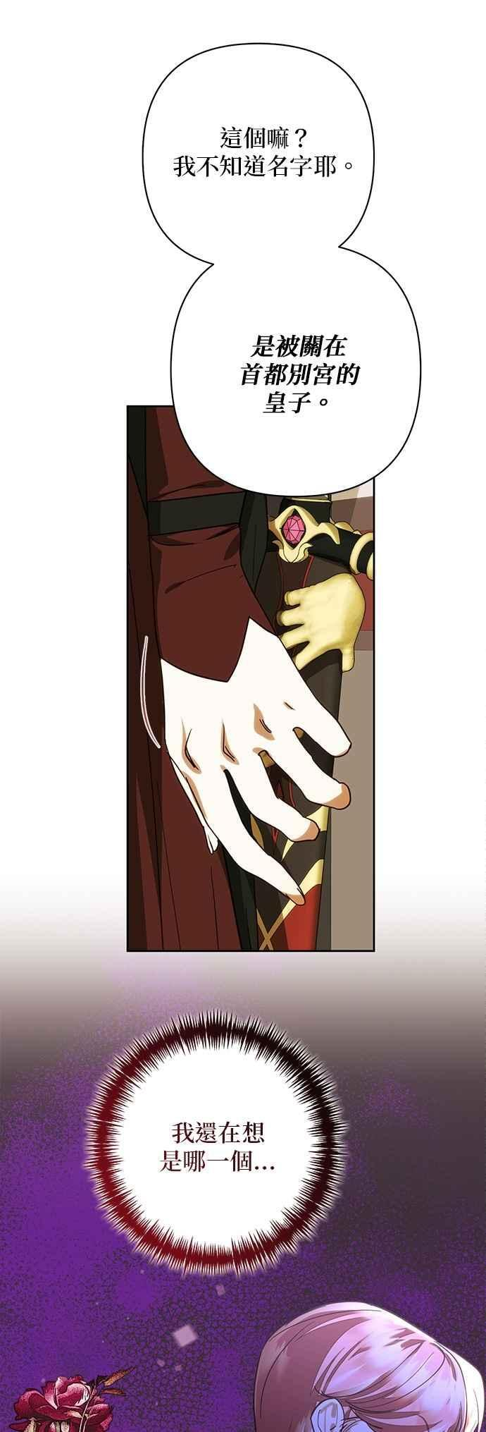 第185话 第41页