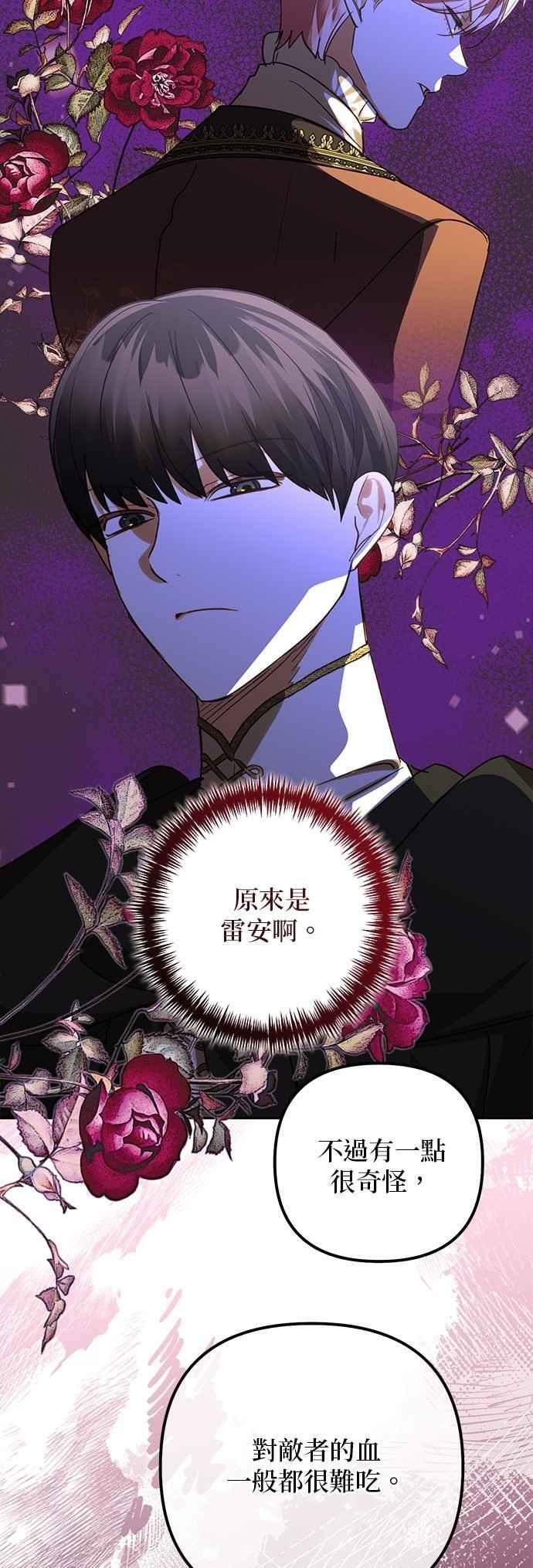 第185话 第42页