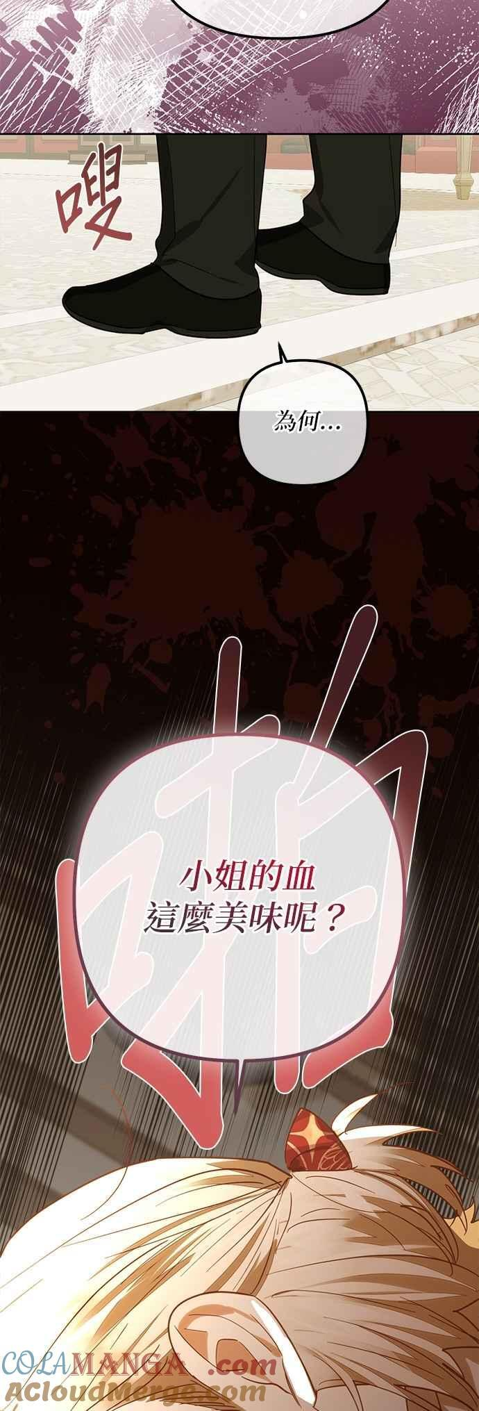 第185话 第43页