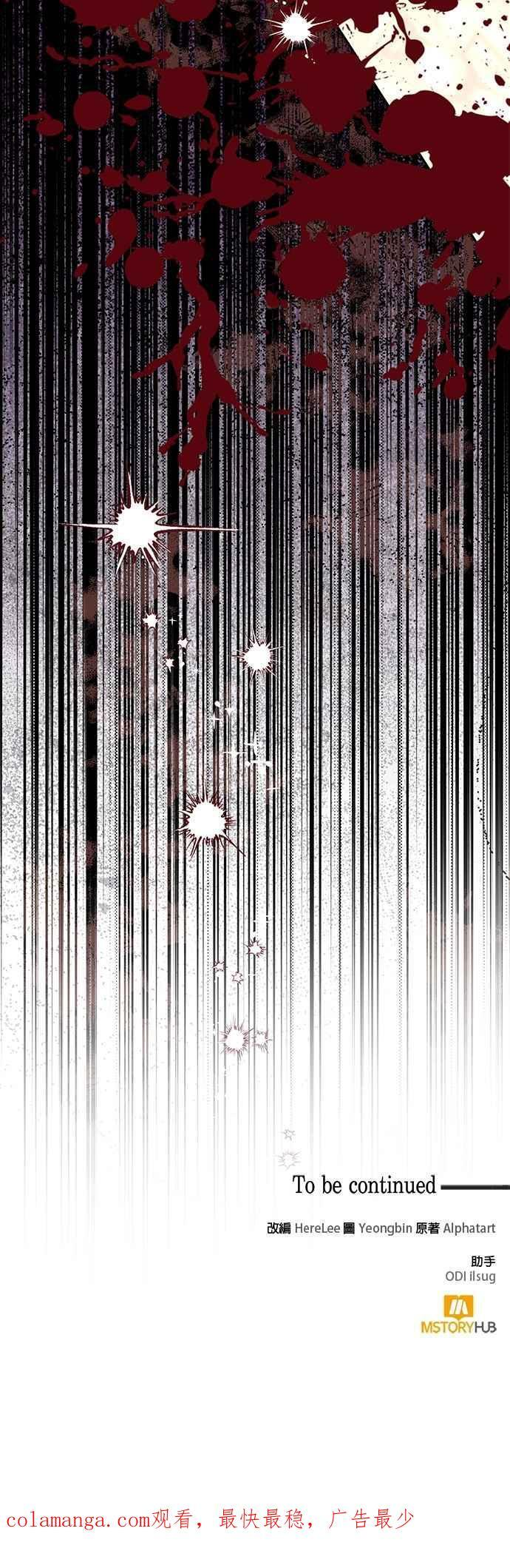 第185话 第45页