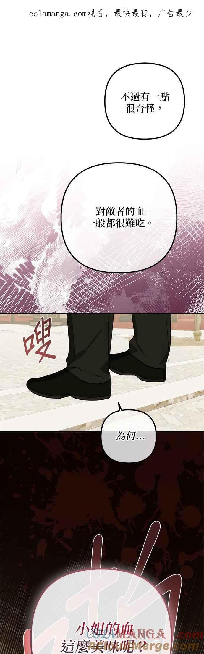 第186话 第1页