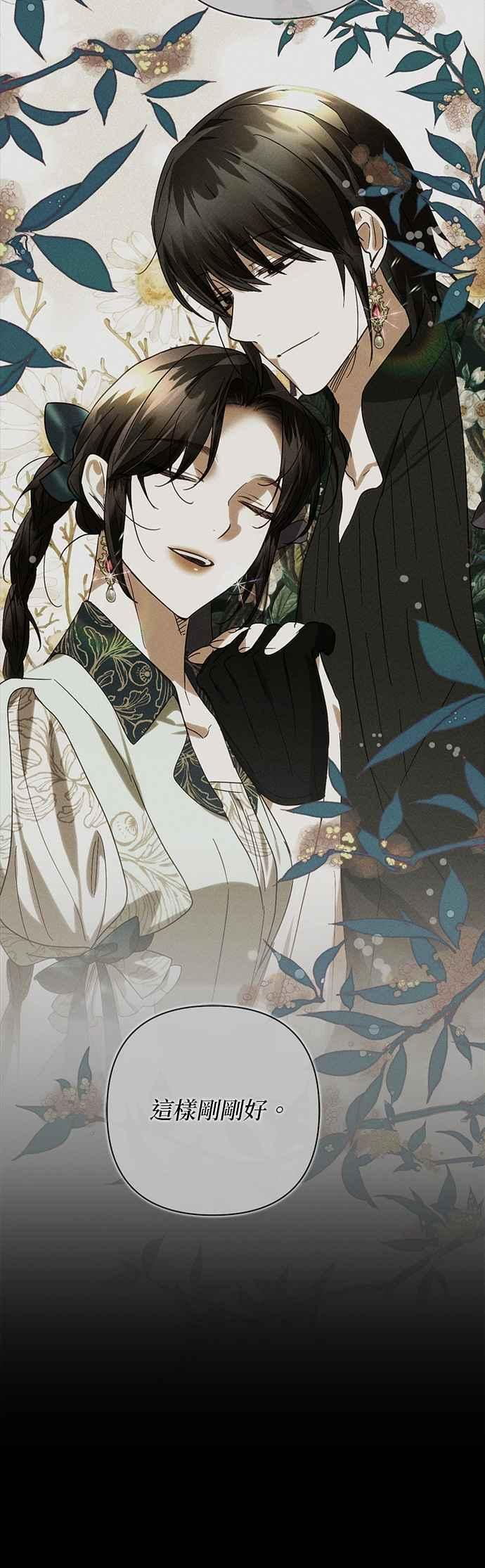 第186话 第11页